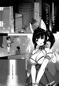 Page 3 of 異界のスケベタウンー美龍宴のクロヴィア編0.9ー - preview thumbnail