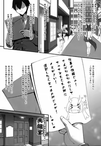 Page 6 of 異界のスケベタウンー美龍宴のクロヴィア編0.9ー - preview thumbnail