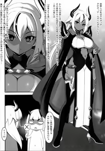 Page 10 of 異界のスケベタウンー美龍宴のクロヴィア編0.9ー - preview thumbnail
