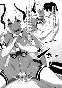 Page 11 of 異界のスケベタウン-雌豚ドラゴン市場編1- - preview thumbnail