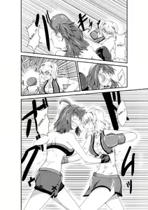 Page 11 of merciless defeat to you - preview thumbnail