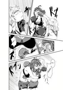 Page 13 of merciless defeat to you - preview thumbnail