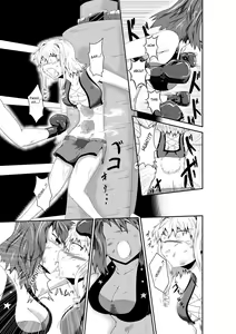 Page 26 of merciless defeat to you - preview thumbnail