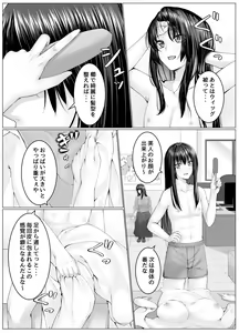 Page 4 of Hitojichi Daikou - preview thumbnail