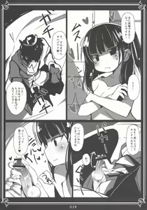 Page 13 of Moru-san no Iru Fuuzokuten - preview thumbnail