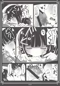 Page 18 of Moru-san no Iru Fuuzokuten - preview thumbnail