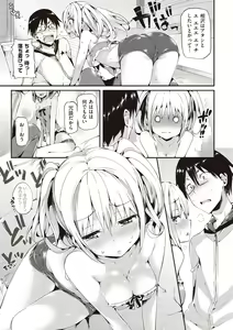 Page 105 of Porno Switch - preview thumbnail