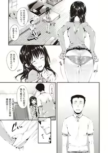 Page 127 of Porno Switch - preview thumbnail