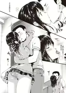 Page 128 of Porno Switch - preview thumbnail