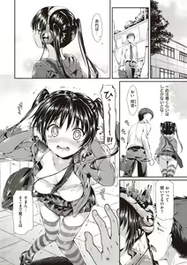Page 138 of Porno Switch - preview thumbnail