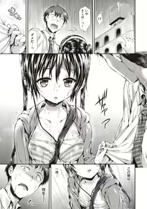 Page 141 of Porno Switch - preview thumbnail