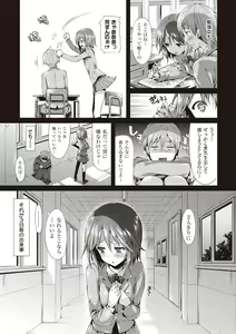 Page 161 of Porno Switch - preview thumbnail