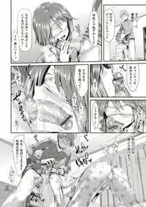 Page 168 of Porno Switch - preview thumbnail