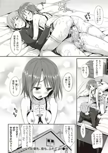 Page 178 of Porno Switch - preview thumbnail