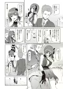 Page 180 of Porno Switch - preview thumbnail