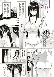 Page 199 of Porno Switch - preview thumbnail