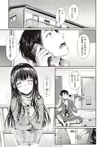 Page 35 of Porno Switch - preview thumbnail