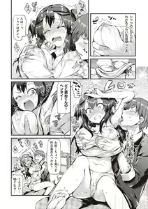 Page 86 of Porno Switch - preview thumbnail