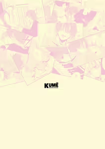 Page 28 of Uso to Kioku to Subliminal - preview thumbnail