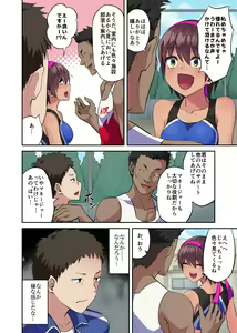 Page 3 of Osananajimi no Rikujoubu Joshi ga Netorareta Hanashi - preview thumbnail