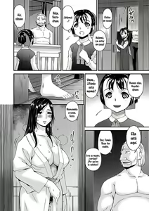 Page 197 of Shokurei - preview thumbnail