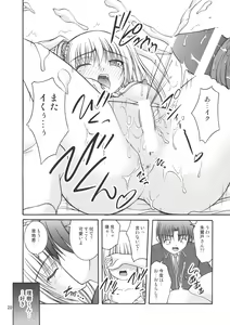 Page 22 of Moto Saya - preview thumbnail