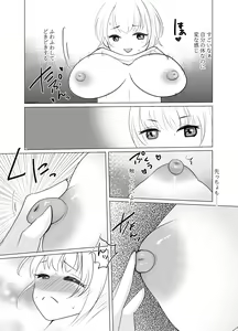 Page 8 of Onee-san ni Natta Boku wa Kirai desu ka? - preview thumbnail