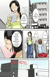 Page 25 of Futsuu no Shufu ga Fuuzoku ni Ochita Riyuu ~Musuko Hen~ | 평범한 주부가 풍속점에 의지하게된 이유에 대한 건~아들편~ - preview thumbnail
