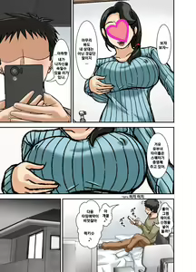 Page 9 of Futsuu no Shufu ga Fuuzoku ni Ochita Riyuu ~Musuko Hen~ | 평범한 주부가 풍속점에 의지하게된 이유에 대한 건~아들편~ - preview thumbnail