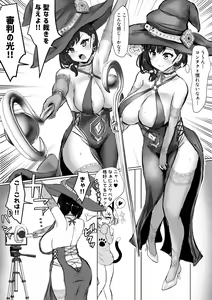 Page 57 of Otaku na Tsuma(Eshi) ga Yarichin Haishinsha ni Netorareru Hanashi Off-pako 1-9 - preview thumbnail