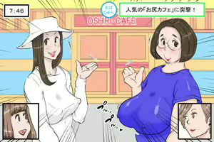 Page 157 of ni Youkoso! - preview thumbnail