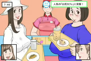 Page 159 of ni Youkoso! - preview thumbnail