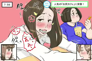 Page 182 of ni Youkoso! - preview thumbnail