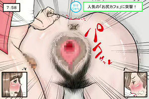 Page 198 of ni Youkoso! - preview thumbnail