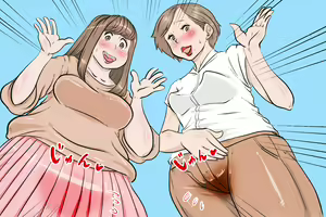 Page 205 of ni Youkoso! - preview thumbnail