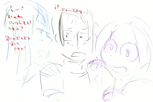 Page 221 of ni Youkoso! - preview thumbnail