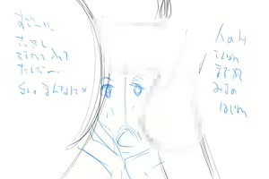 Page 224 of ni Youkoso! - preview thumbnail