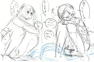 Page 228 of ni Youkoso! - preview thumbnail