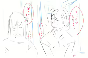 Page 231 of ni Youkoso! - preview thumbnail