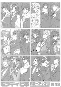 Page 2 of MobDivi Bon Power Up!!! | 抹布DRB本Power Up!!! - preview thumbnail
