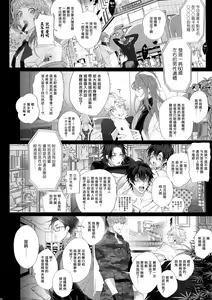 Page 44 of MobDivi Bon Power Up!!! | 抹布DRB本Power Up!!! - preview thumbnail