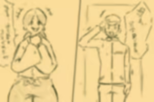 Page 67 of ~Chapter 1~Misako-san no Omamori-hen - preview thumbnail