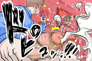 Page 82 of ~Chapter 1~Misako-san no Omamori-hen - preview thumbnail