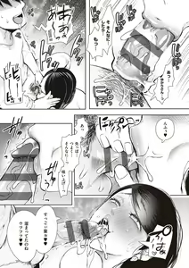 Page 180 of Fukushuu Ishiki Shihai Anji de Omoidoori ni Naru Onna - preview thumbnail