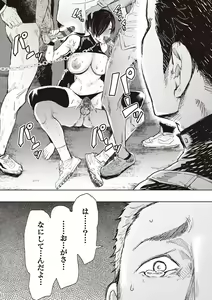 Page 241 of Fukushuu Ishiki Shihai Anji de Omoidoori ni Naru Onna - preview thumbnail