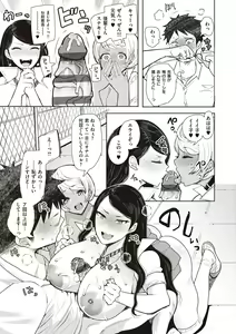 Page 268 of Fukushuu Ishiki Shihai Anji de Omoidoori ni Naru Onna - preview thumbnail