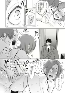 Page 51 of Fukushuu Ishiki Shihai Anji de Omoidoori ni Naru Onna - preview thumbnail