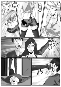 Page 20 of Moon Moon Hotel - preview thumbnail