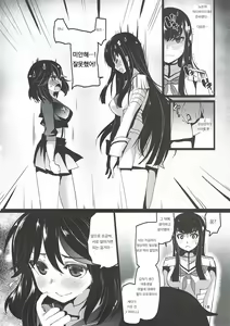 Page 18 of Yuri la Kill | 유리 라 킬 - preview thumbnail