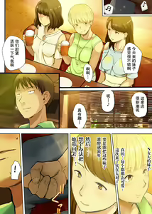 Page 5 of Hito o Dame ni Suru Choi Busu ~Kao 40-ten, Karada 120-ten no Kanojo~ - preview thumbnail